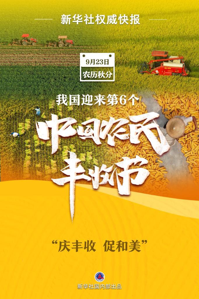 申慱官网下载菲律宾
